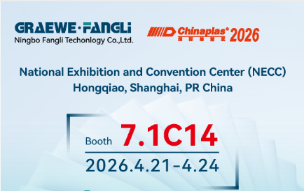 ChinaPlas 2026 میں Fangli کے بوتھ 7.1 ہال C14 میں خوش آمدید